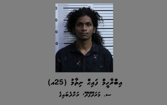 Faih foruvi meehunnah dhauvaa koffi