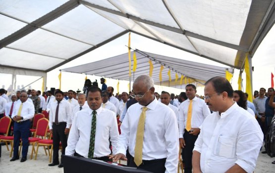 Addu ge bin hikkumuge mashroou fahtavaidhehvaifi