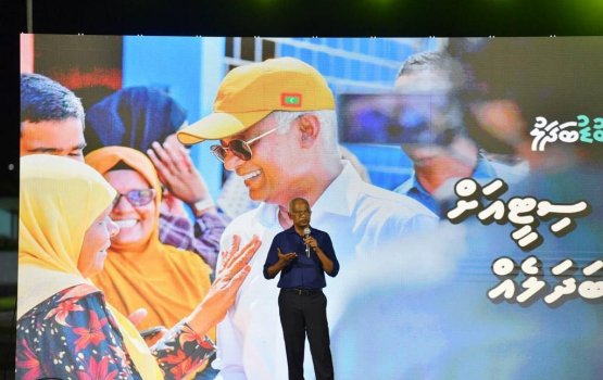 Covid ge haalath medhuveri nuvinama sarukaaru ge hurihaa muvazzafun ge musaara bodu vaane: Raees