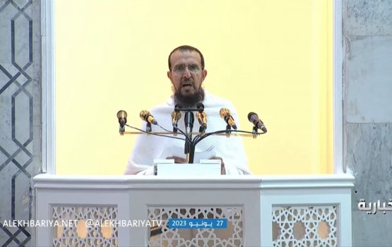 Muslimun ekathi gandakah vumah hajj huthubaagai govaalaifi