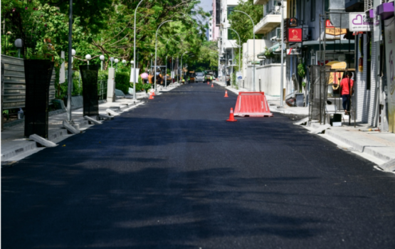 Ameeny magugai gavaidhaa hilaafah park kuraa ulhandhuthah nagany