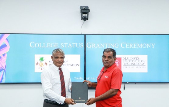  Maldives Institute of Technology (MIT) ah college dharaja