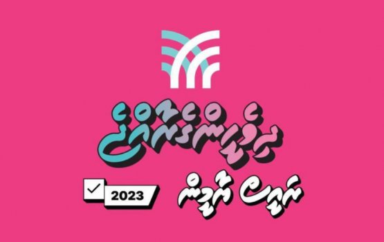 Raees Yameen ge campaign slogan aky 