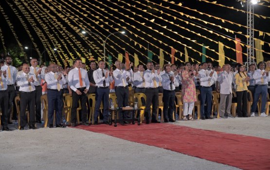 MDP jalsaa ah fushu araathy riyaasee bahus cancel kohfi