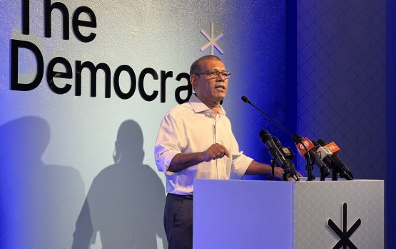 Primary gai vaadha kurumuge shaugeh nei: Nasheed