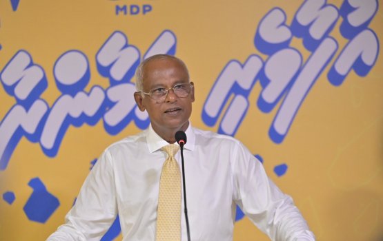 Ihavandhoo ah tharaggee ge gina vaudhuthakeh