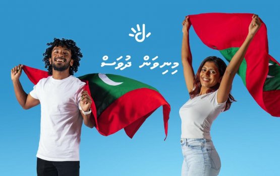 Minivan dhuvas faahagakuran Dhiraagun khaassa promotion eh 