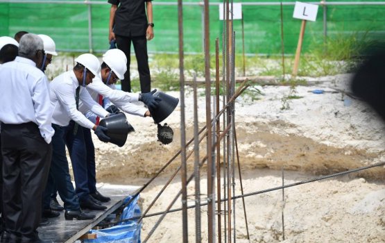 Addu City ge Islamic Centre ge amalee masahkai fashaifi