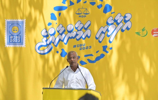 Guest House viyafaari ah haassa fund eh gaaim kuranee