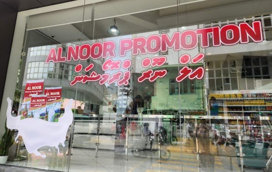 STO in al noor hiki kiru ge promotion eh fashaifi