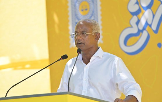 10,000 ton ah vure gina mas rahkaakurevey gudhan hadhanee