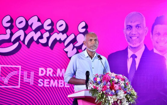 Bodu chutty aharu ge fahukolhah badhalu kuraanan: Muizzu