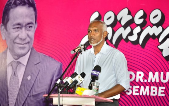 1000 fageerun hajjah hiley fonuvaane kamah Muizzu vidhaalhu vejje