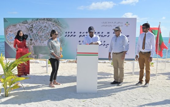 Thulhaadhoo gai sarukaarun hingi mashroothah nimun faahaga kohffi