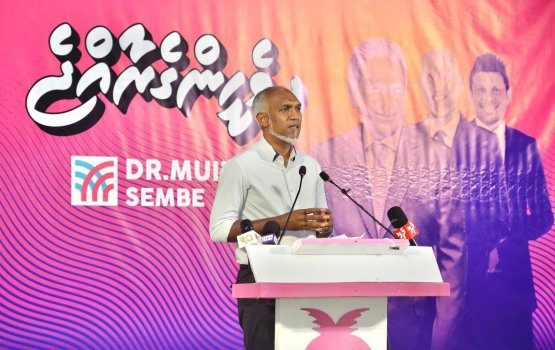 Viyafaari feshumah anhenunnah haassa 100 million rufiyaage loan scheme eh