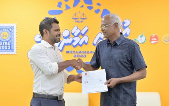 MDP aa alun gulhunee rayyithunge vindhaa ehgothah visnun badhalu kuran: Shiyan
