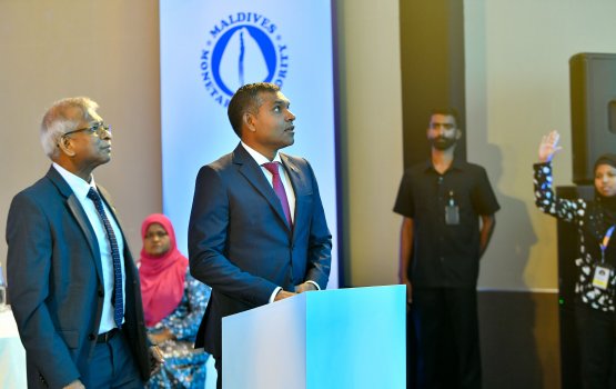 1 bank in aneh bank ah faissa fonuvey application eh hadhanee