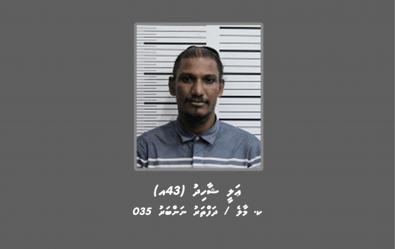 Raheenu kurumaai feyrumuge massala eh gai step ayya hayyaru koffi