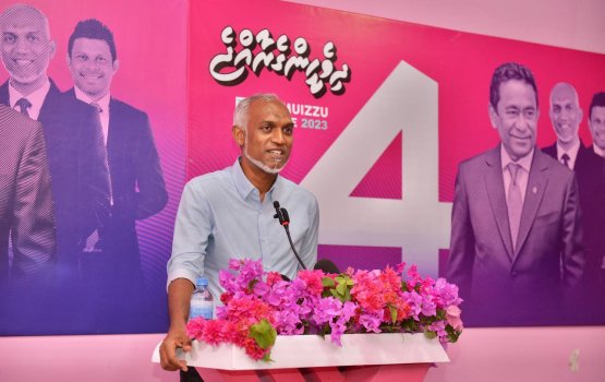 Minivankamah huras elhey ehbasvunthah athulaanah: Muizzu