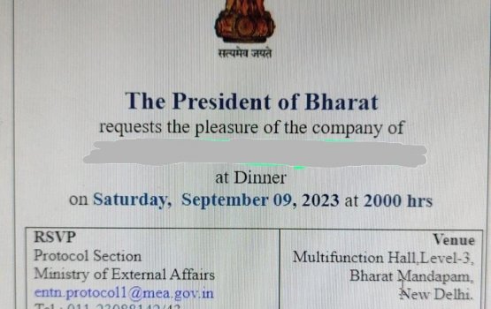 India ge nan badhalu kuranee?