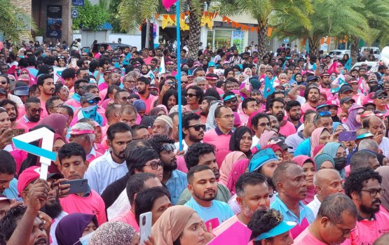 Inthihaabuge kaamiyaabee aku 