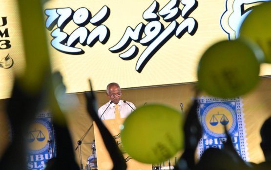 Addu in fenna bodu manzarakee ebburun MDP kaamiyaabu kuraa than: Raees