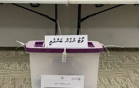 Vote laa vaguthu hamavumaa eku queque thah bandhu koffi 