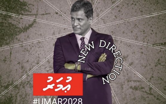 2028 ge campaign Umaru fahtavaifi