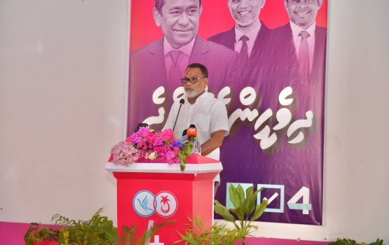 Nizaamee vote akah dhiumah thaaidheh nei: Adhurey