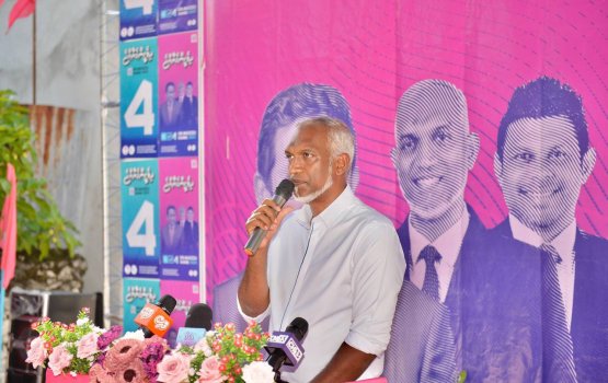 Hithaadhoo ah Muizzu vadaigathumun erashugai muzahara kohfi