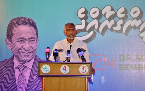 Raees Muizzu ge bodu vaudhu aa dhekolhuve, dhekkevi vaahaka thah dhogahve, adhi sarukaaruge sahha kan