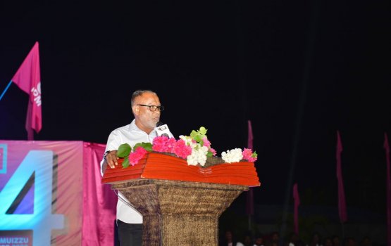 Mi inthihaabu ga vakkan kurevidhaane kamah hee nukuraathi: Adhurey