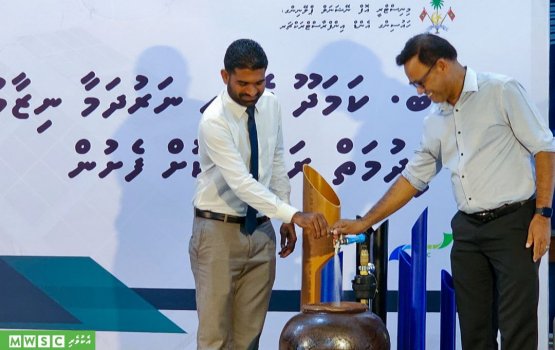 Kamadhoo ga gaaimukuri fenaai narudhamaa nizaam ifthithaahu koffi 