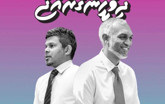 Dhen atheh nuvaane, Inthikhaabu Muizzu kaamiyaabu kuravvaifi