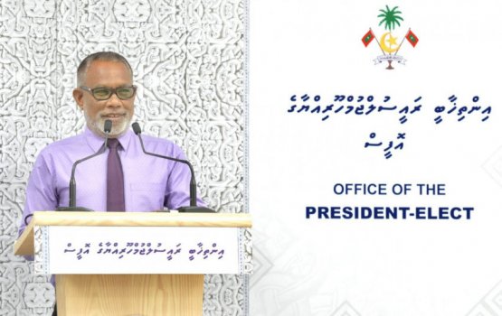 Siyaasee magaamuthakugai thibi meehun Civil service ge magaamah badhalu kuraa kamuge thuhumathu