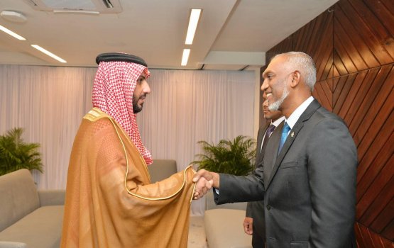 Muizzu  huvaa kurehmumah fahu furathama dhathurufulhu Saudi ah