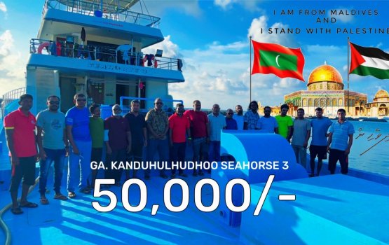 Kanduhulhudhoo dhoanyakun palestine ah 50,000 rufiya dhenee