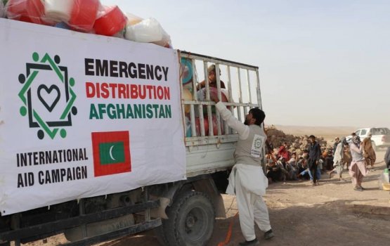 Hiyaanaai vaakamah bune kuri thuhumathuthah IAC in dhogu kohfi