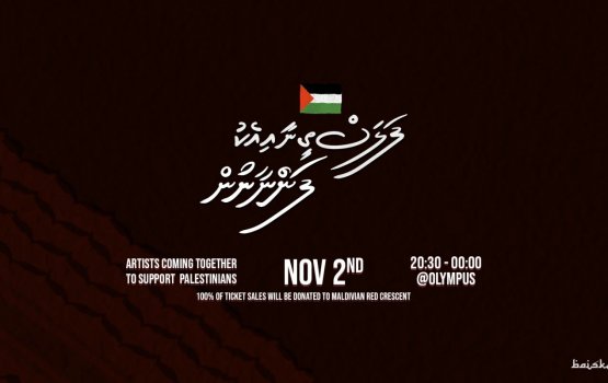 Palestine rayyithunnah ehee therivumuge gothun dhivehi flim festival eh 