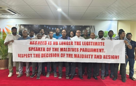 Nasheed ge mahsala kuriah gendhiyumah maadhamaa majilis ge jalsa eh baahvan edhenee