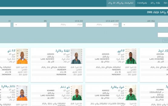 Kuda kudhinnah jinsee goanaa kuraa meehunge dhaftharu digitalize koh aammu kuran fashaifi 
