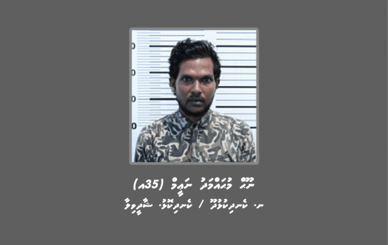 Kuda kujjakah jinsee goanaa kuran ulhunu meehaku hoadhanee