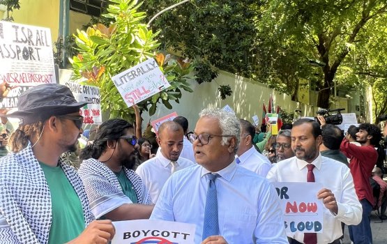 Israel passport manaa kurumah govaalai majilis kurimathee muzahara kuranee