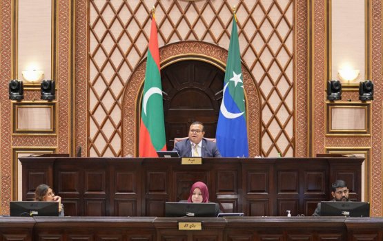 Majlis ge nizaamu nugehli kuriah gendhiyumah memberunge sulookee gavaaidhu ekulavaalanee