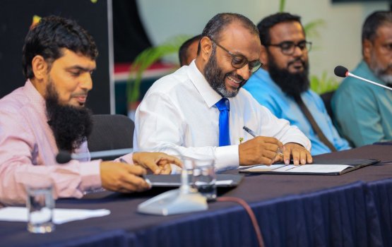IUM ge course thah hingan Thinadhoo Islamee marukazu havaalu kohfi