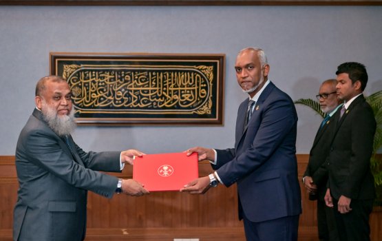 Islaamee Marukazuge Imaamakah Sheikh Mohamed Latheef