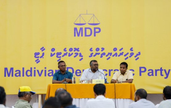 Muvazzafun vakikuranee majilis inthikhaabah nufoozu foaruvan: MDP
