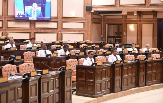 Memberun gunumuga supreme court ge hukumah thabaanuvaan majileehun ninmaifi