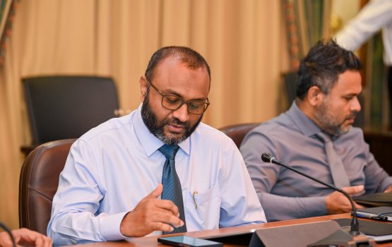 Ekaniveri maehge zaathee mauloomaathu aammu kurumah fahu Shaheem ma'aafah edhefi