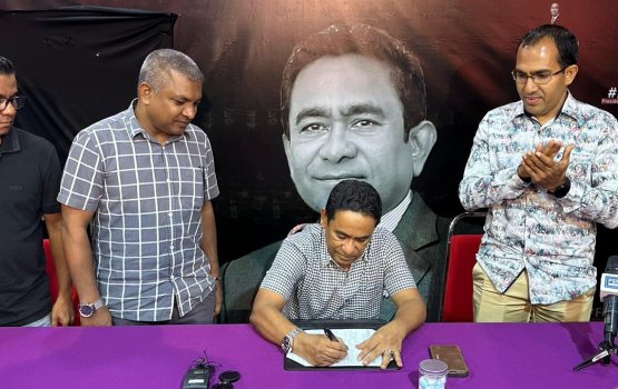 PNF ufehdhumuge jalsaagai Raees Yameen baiverivevadaigannavaane